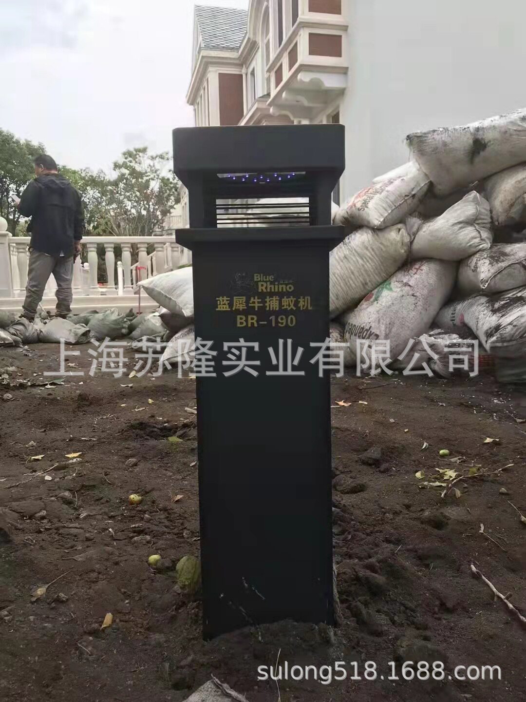 生物捕蚊机蓝犀牛BR-190A型户外灭蚊机灭蚊磁灭蚊机