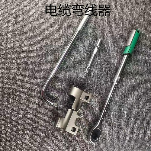 CCD电缆弯曲器 手动扳手式电缆握弯机 加长手柄电缆弯线器