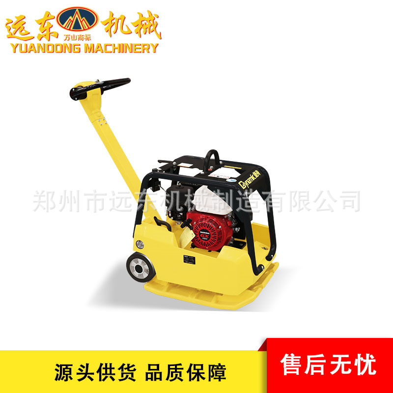 厂家现货汽油电动平板夯 手扶式路面修补压路 平板振动夯实打夯机