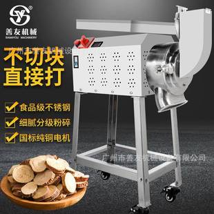 善友流水式分级式粉碎机中药材磨粉机超细研磨机三七石斛打粉机