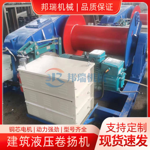 厂家直供JM/JK型1吨2吨3吨5吨10吨电动提升机大型绞车起重卷扬机