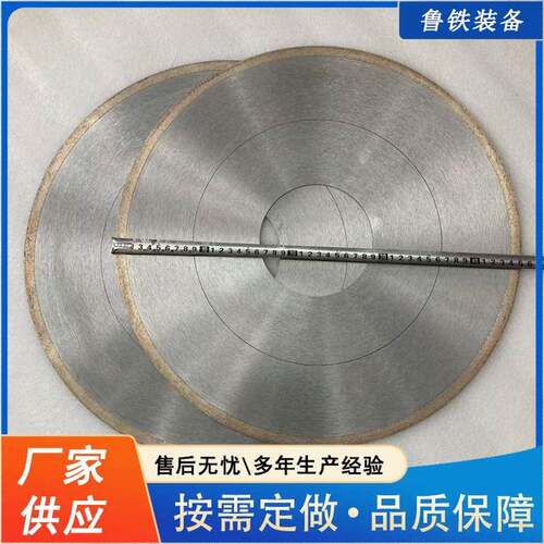 出售马路水泥沥青混凝土切割片350/400/500/600mm马路切割机锯片