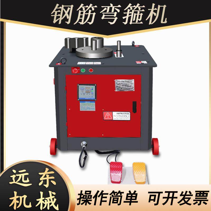 GF20型自动数控钢筋弯箍机圆钢螺纹钢折弯机板筋钢筋弯箍机,五金/工具,其他机械五金,淘宝优惠券,粉丝福利购,淘宝优惠卷