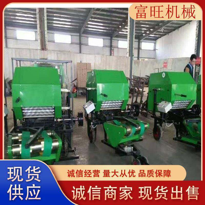 青贮打捆包膜机价格 秸秆捡拾打捆机 牧草皇竹草打捆包膜机现货,机械设备,农业机械/园林设备/畜牧设备,淘宝优惠券,粉丝福利购,淘宝优惠卷
