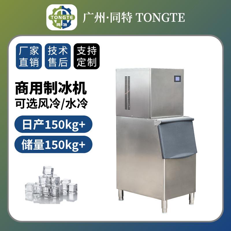 不锈钢冰块机火锅餐厅海鲜冰鲜碎冰奶茶店酒吧KTV商用造冰制冰机