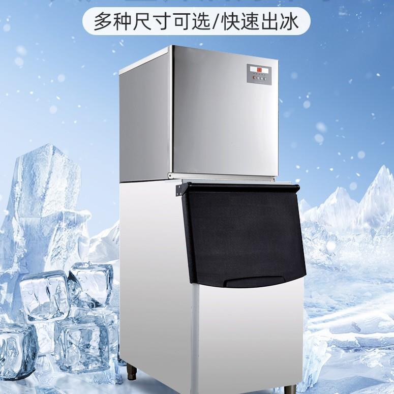 迷你制冰机全自动奶茶店酒吧大型大容量冰块制作机快速制冰机商用
