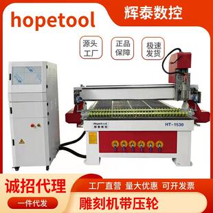 125pvc雕刻机带压滚轮薄板多层雕刻切割机广告木工雪弗板电动