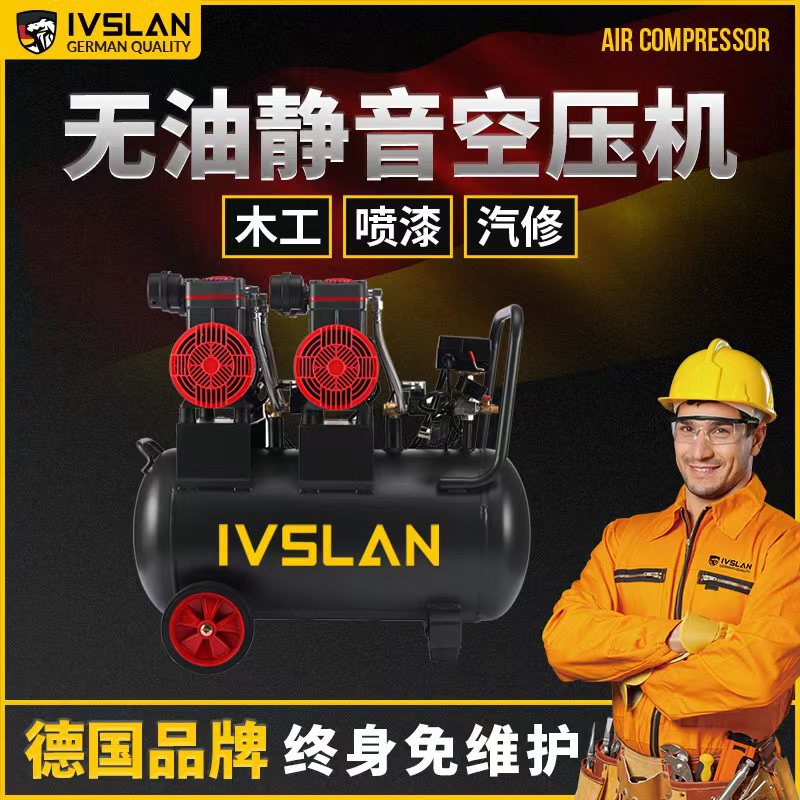一体低噪快速空压机工匠快高压气泵木工喷漆汽修无油空气压缩机