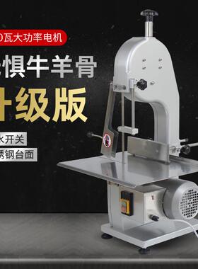 商用全自动锯骨机电动切骨机据骨机切骨头机冻肉切块机280C