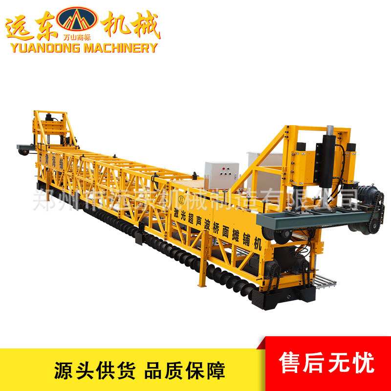 桥面摊铺机 混凝土水泥隧道振动梁 悬挂式 高铁桥面 桥梁摊铺机