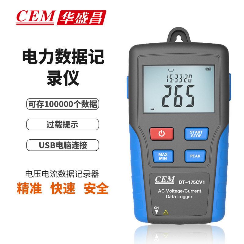 华盛昌交流电压电流数据记录器电流电压记录仪DT-175CV1