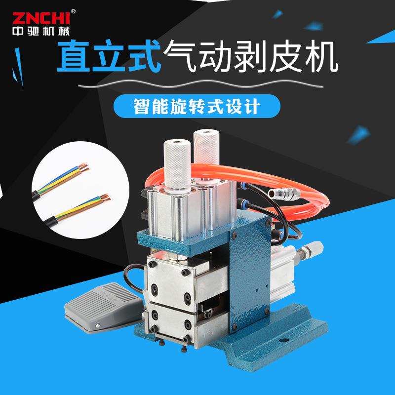 现货供应直立式裁线机气动剥线机ZC-3F短细线剥皮机导线铜丝线