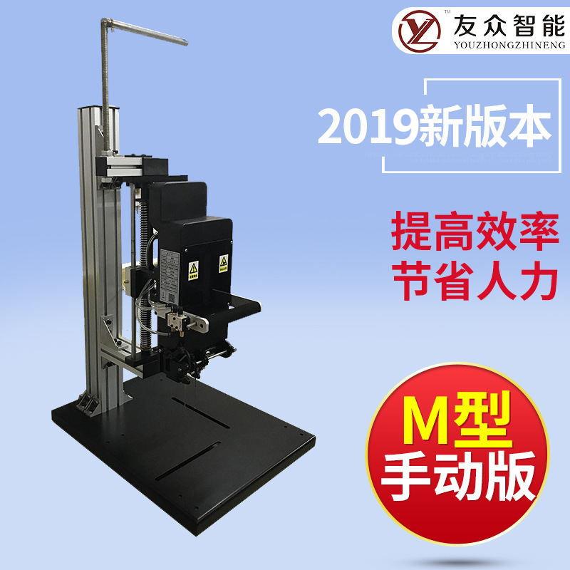 弹性胶钉机厂家供应梯形气动胶针机自动绑卡机定制