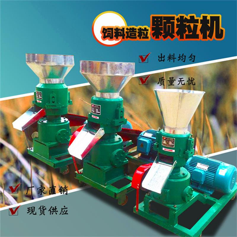 畜牧养殖用饲料颗粒成型机多种青贮草料混合颗粒膨化设备干湿两用