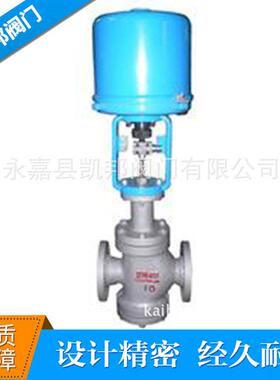 厂家供应套筒式电动调节阀不锈钢ZAZN国标调节阀定制