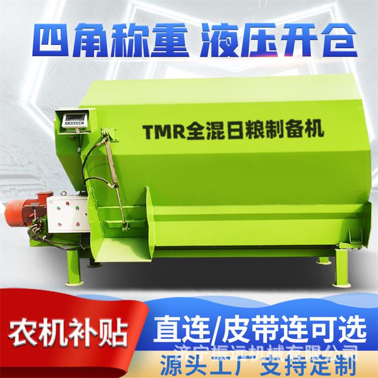 3方全日粮饲料搅拌机tmr秸秆草料混合搅草机多功能牛羊草料混料机