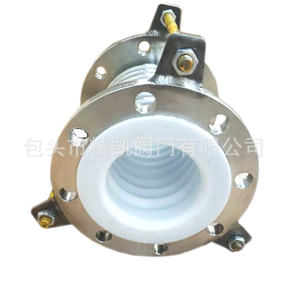 化工管道BBJK衬四氟波纹管补偿器化工金属伸缩膨胀节