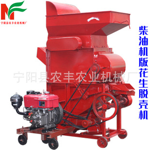 花生脱壳机家用榨油坊配套二次复脱打长果子机器双滚筒花生剥壳机