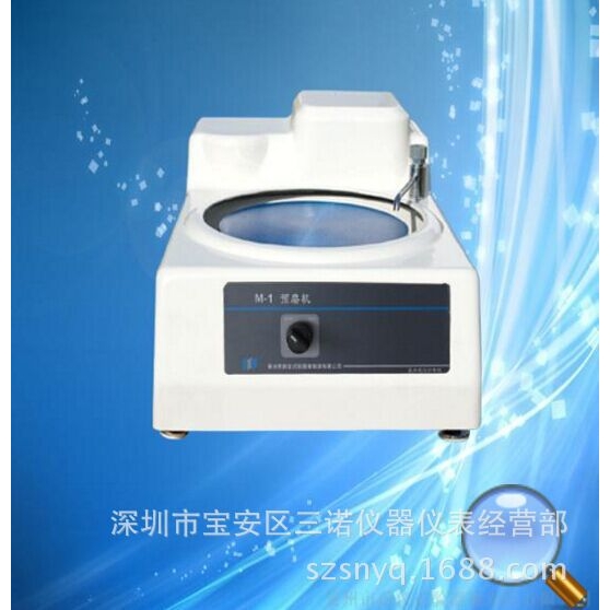 蔚仪金相试样磨抛机M-1金相试样预磨机单盘磨抛机