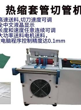 全自动裁切机多功能珍珠棉电脑切片机气泡膜切断机自动横纵分切机