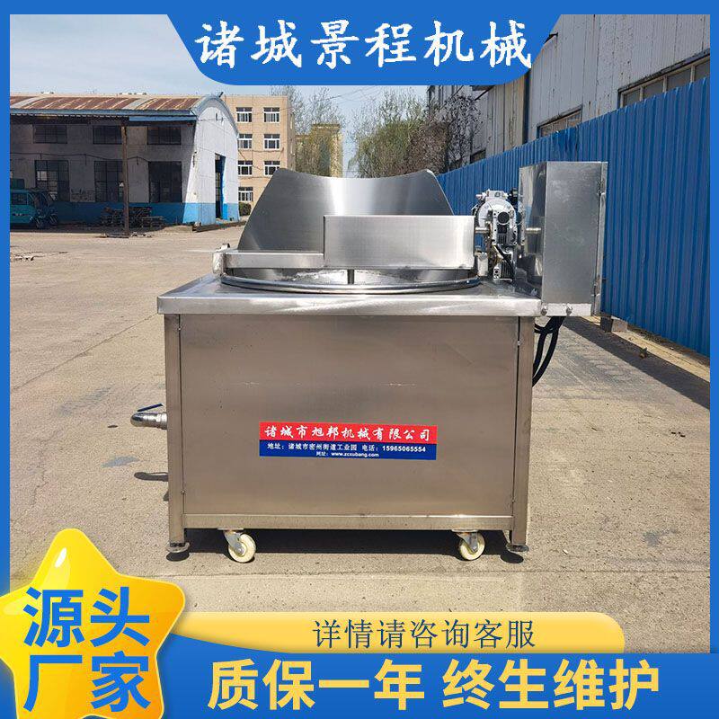 香酥鱼搅拌油炸锅肉制品丸子土豆片油炸机鸡米花连续油炸设备