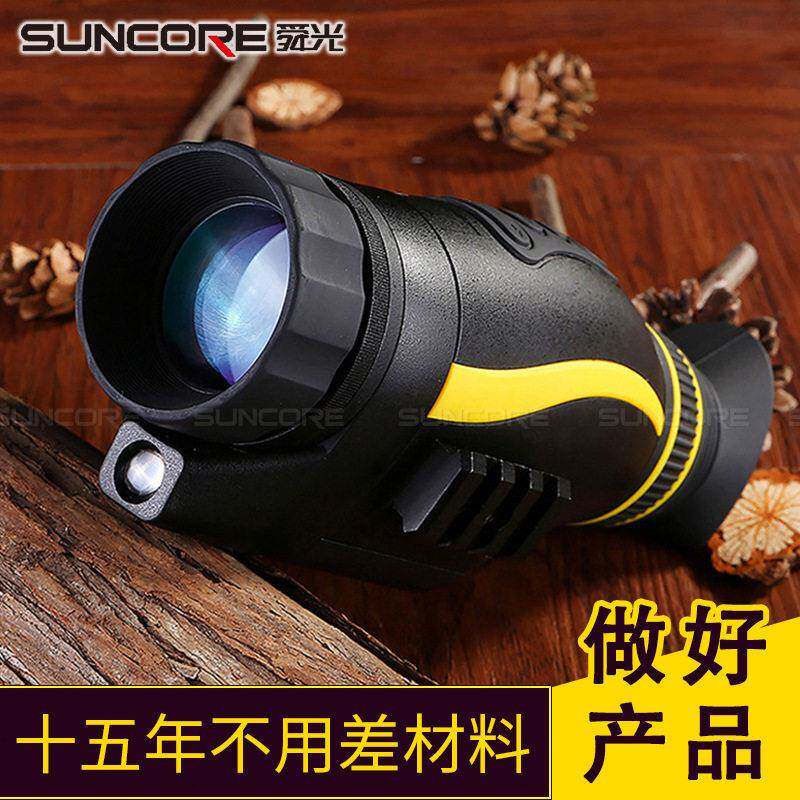 SUNCORE舜光NV0435数码夜视仪夜视清可充电录像夜视望远镜现货