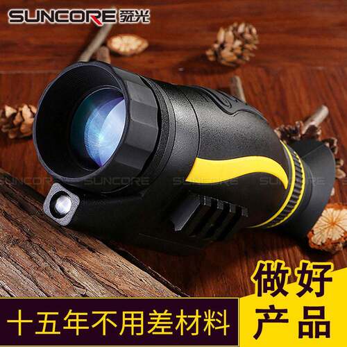 SUNCORE舜光NV0435数码夜视仪夜视清可充电录像夜视望远镜现货