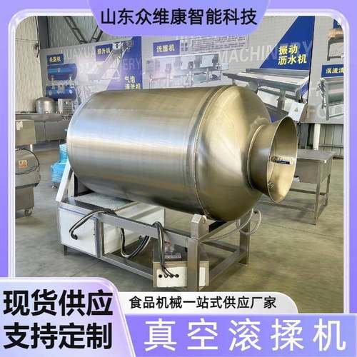 商用牛肉真空滚揉机肉串鸡翅鸡腿腌制设备100L滚揉腌制机器