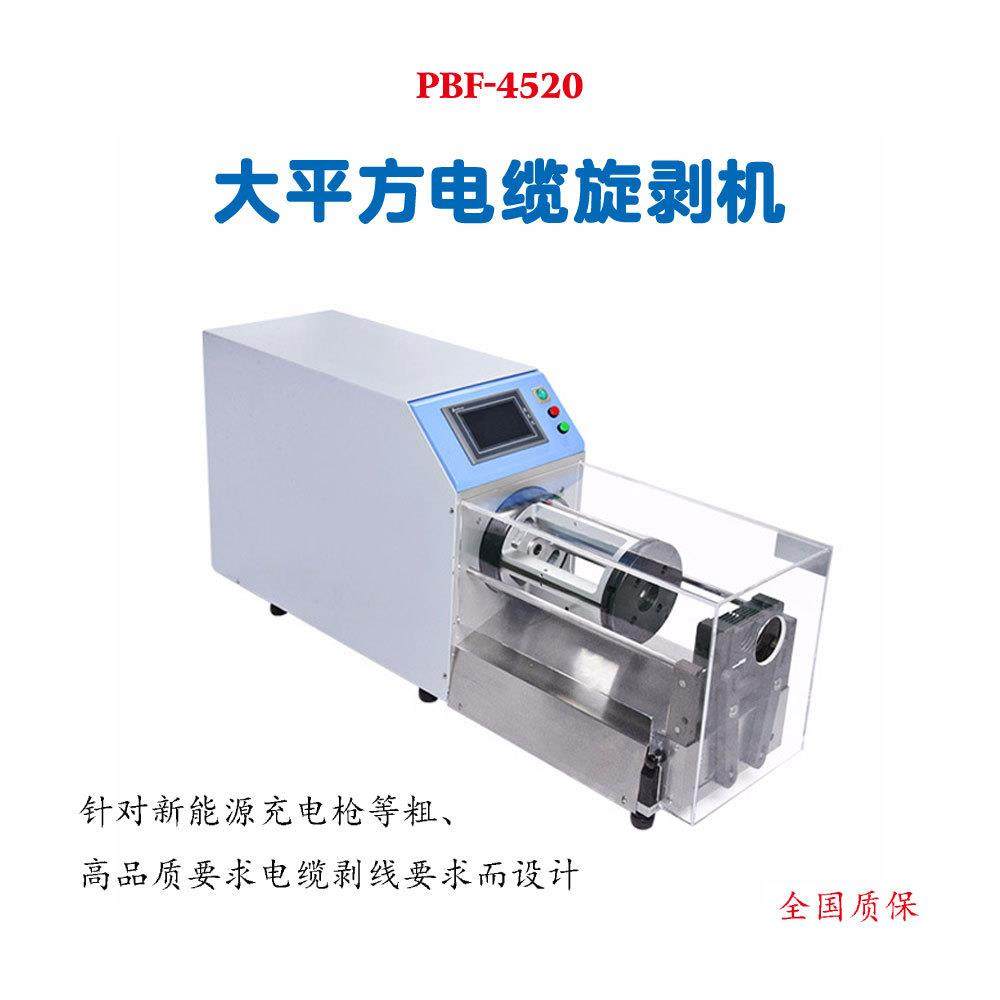 厂家多层同轴电缆剥线机带屏蔽层通讯光缆线半自动旋转刀剥皮机,五金/工具,其他机械五金,淘宝优惠券,粉丝福利购,淘宝优惠卷