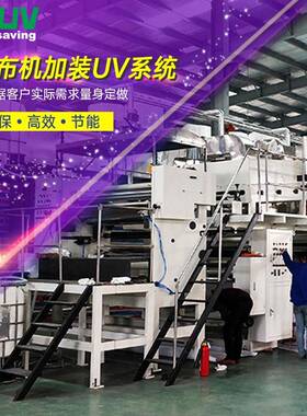 VIPUV厂家直供TB系列多功能涂布机复合机涂布机加装UV系统