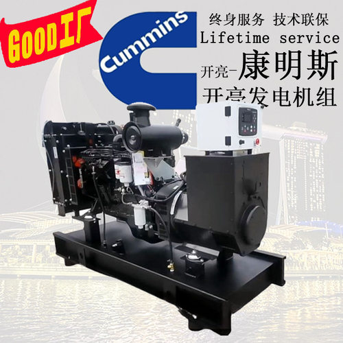 QSB3.9-G250KW东风康明斯柴油发电机组发动机63KW国三电喷