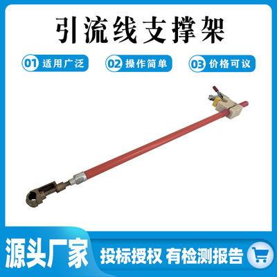双回路引流线支撑架防触电引流线支撑架ZF011309/1米跳线支架