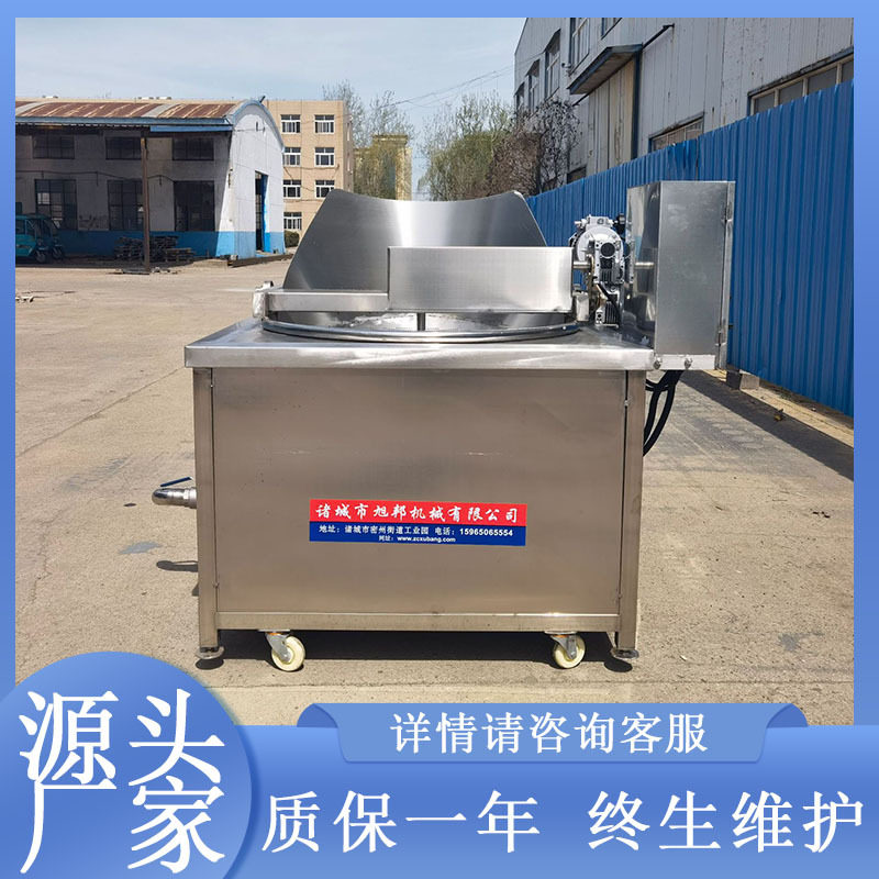 香酥鱼搅拌油炸锅肉制品丸子土豆片油炸机膨化食品商用油炸设备