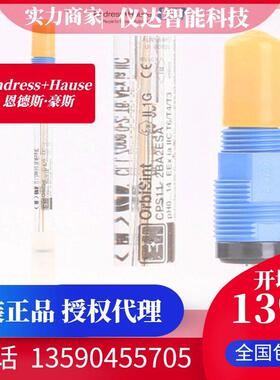 PH数字玻璃电极CPS11-2BA2ESA传感器探头0-14pH包邮