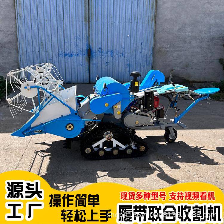 生产小型水稻联合收割机 15马力可原地转弯 小型稻谷收获机