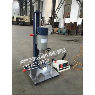 实验室乳化机 B500无级调速 剪切机SN