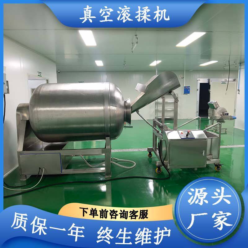 香辣牛肉腌制滚揉机商用鱼块拌料腌制机辣白菜腌制滚揉设备
