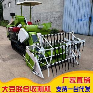 35马力履带收割机 试验田脱粒进粮仓全自动 25马力收获机厂家