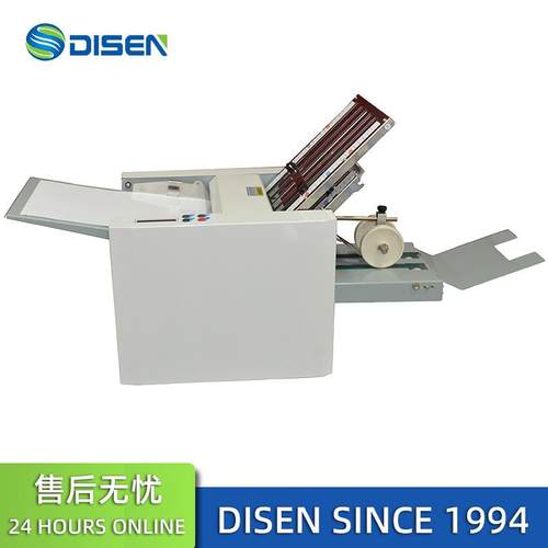 A4四梳说明书折纸机 十字叠纸机彩页图册折页机 folding machine