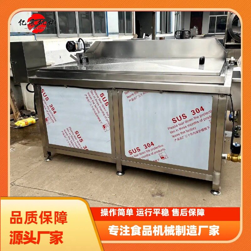 海参煮锅五香豆干卤煮锅鱿鱼翻筐卤煮设备蜂窝焯水自动出料