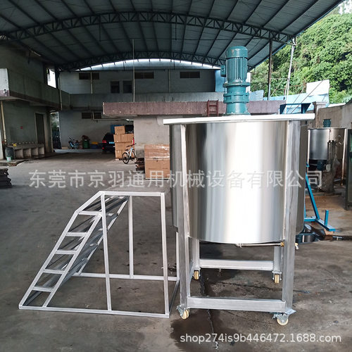 浆料水浆大型不锈钢搅拌桶树脂胶水强力搅拌机搅拌罐
