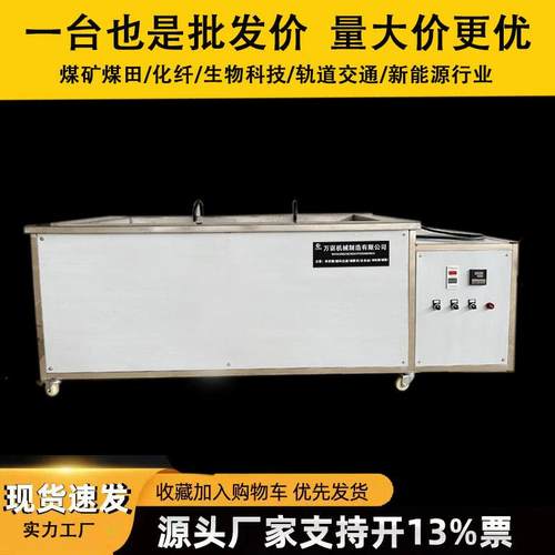 油田开采超声波清洗设备石油煤矿挖掘开采油缸维修部件除重油设备