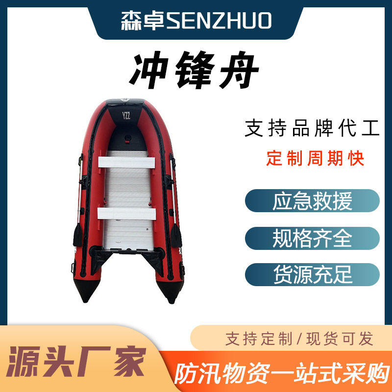 冲锋舟渔之舟户外充气铝合金橡皮艇加厚硬底船钓鱼耐磨皮划艇快艇