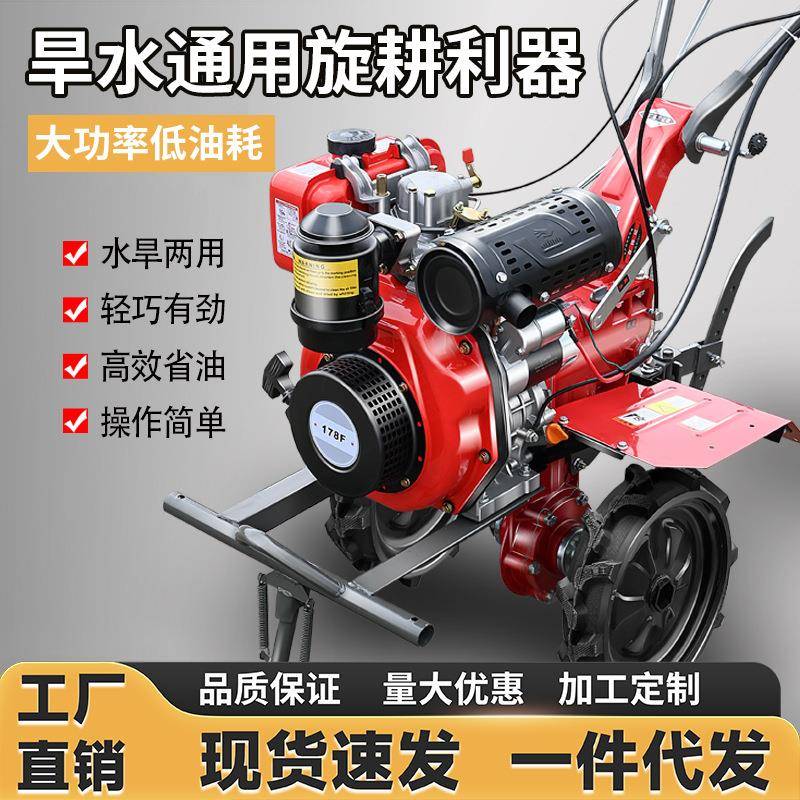微耕机小型农用汽油旋耕机家用新款打地机除草开沟刨翻地松土犁地