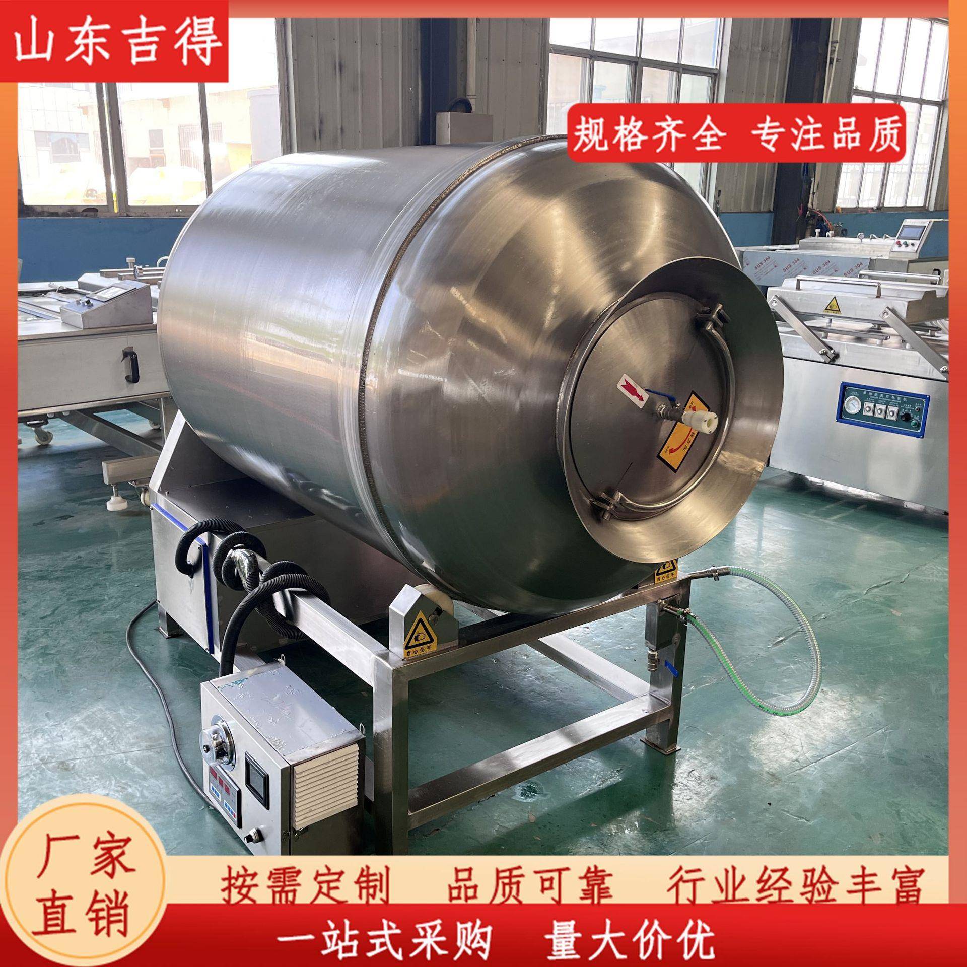 酱菜滚筒搅拌机 全自动真空腌渍入味机 整鸡整鸭真空变频滚揉机