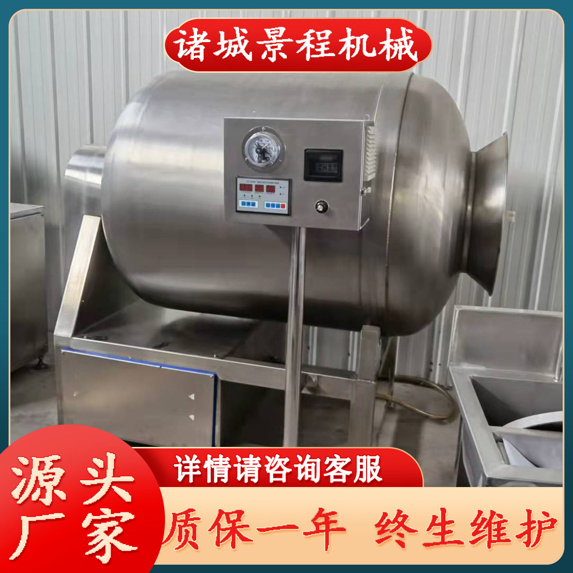 汉堡炸鸡店专用腌制机商用猪肉真空滚揉机鸡胸肉块腌制入味设备
