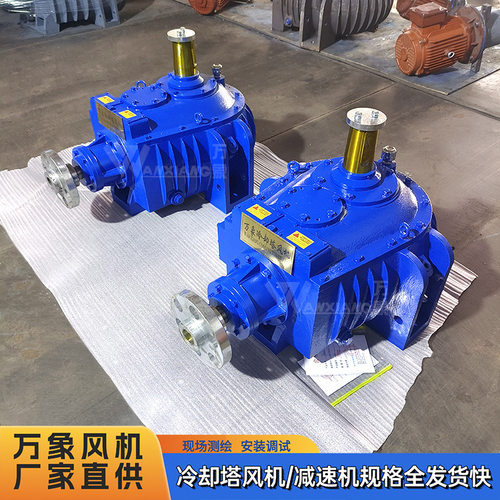 凉水塔齿轮箱LF50B/LF60冷却塔减速机 不锈钢风机传动轴