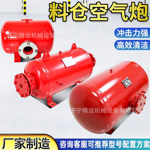 工业料仓空气炮清堵器KQP-100L煤仓板结脉冲式空气炮不锈钢破拱器