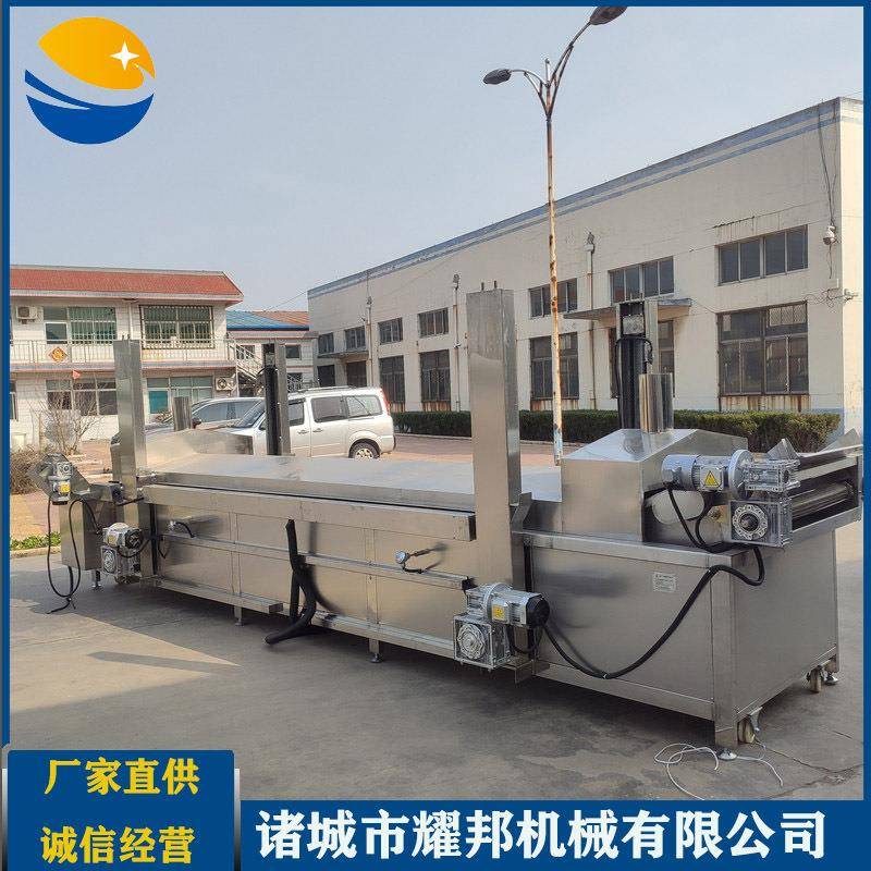 鸡米花红薯片连续油炸机设备 麻花油炸流水线 小酥肉油炸生产线