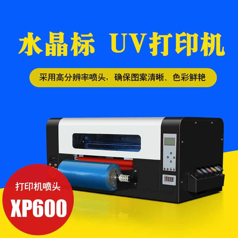 水晶标打印机 uv水晶标打印机logo卷材小型XP600头水晶标机